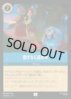 特価品》アリス【大きくなちゃった】/サファイア【キャラクター】《213