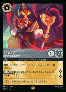 世界に1枚 ロルカナ　PSA10 白雪姫　博愛なる姫君　エンチャンテッ 白雪姫 博愛なる姫君 5-183/204 SR｜ロルカナシングルカード通販