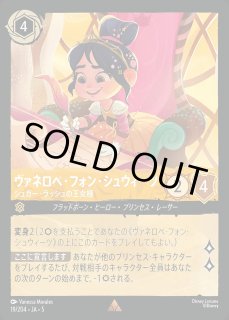 あお【ヴァネロペ・フォン・シュウィーツ】 エンチャンテッド ヴァネロペ・フォン・シュウィーツ エンチャンテッド 2枚目 到着