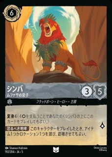 ホイル》ティポ【育ち盛りの息子】/サファイア【キャラクター】《JA05