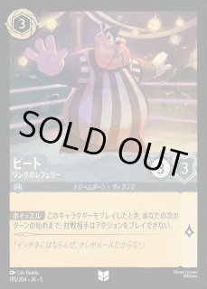 ピート リングのレフェリー ロルカナ通販 メルカード