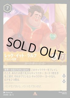 先生【剛胆なる騎士】/スティール【キャラクター】《JA05 193/204