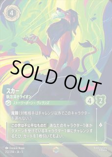 ロルカナ アンバーエメラルド パーツ ロルカナ アンバーエメラルド デッキパーツ