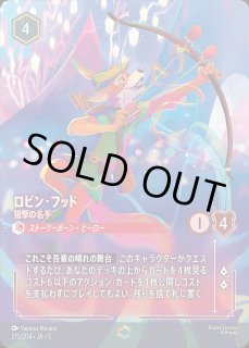 特価品》《エンチャンテッド》シスー【兄弟姉妹の希望】/ルビー