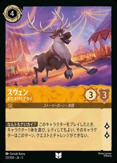 チェルナボーグ　エンチャンテッド 特価品》《エンチャンテッド》チェルナボーグ【邪悪の化身】/アンバー