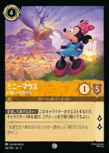 全商品 - ディズニー・ロルカナ 通販 メルカード