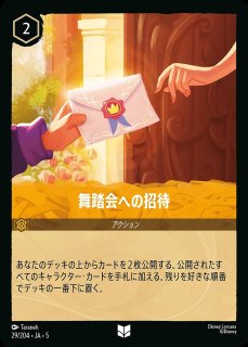 アクション - ディズニー・ロルカナ 通販 メルカード