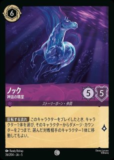 ホイル》エルサ【第5の精霊】/アメジスト【キャラクター】《JA05