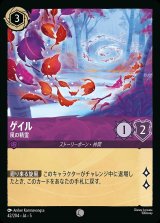 全商品 - ディズニー・ロルカナ 通販 メルカード