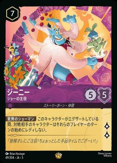 70726f647563742f3544414e2f3439