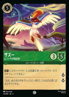 ロルカナ 星々の輝き まとめ売り ムファサ ロルカナ 星々の輝き まとめ売り ムファサ ロルカナ】ムファサ