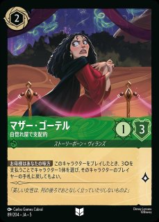 ロビン・フッド【狙撃の名手】/ルビー【キャラクター】《JA05 118/204