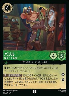 プロモホイル》ドラゴンの炎/ルビー【アクション】《プロモホイル版1