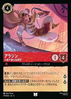ジーニー【驚異の大トリックスター】/アメジスト【キャラクター