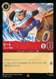 エンチャンテッド》くまのプーさん【はちみつの魔法使い】/アメジスト