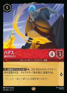 ロビン・フッド【狙撃の名手】/ルビー【キャラクター】《JA05 118/204