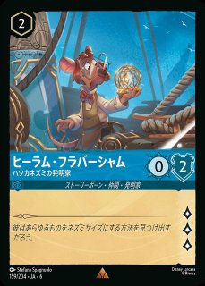 ジーニー【最高な最後の願い】/アメジスト【キャラクター】《JA06 53
