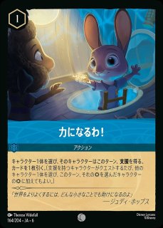 特価品》《プロモホイル》LET IT GO/サファイア【アクション】《プロモ