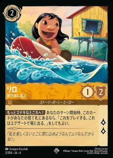 ディアブロ【従順なワタリガラス】/アメジスト【キャラクター】《JA06