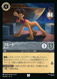 エンチャンテッド》ダンボ【世界の七不思議】/アメジスト