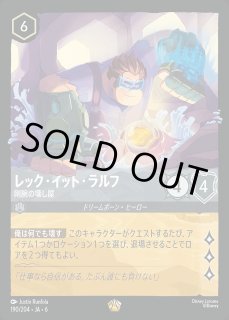 第6弾『大いなるアズライト』AZURITE SEA - ディズニー・ロルカナ 通販
