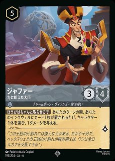 エンチャンテッド》くまのプーさん【はちみつの魔法使い】/アメジスト