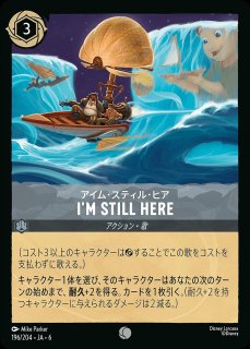 アースラ【大海の魔女王】/アメジスト【キャラクター】《JA04 58/204