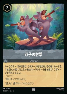 ジーニー【最高な最後の願い】/アメジスト【キャラクター】《JA06 53