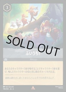 第6弾『大いなるアズライト』AZURITE SEA - ディズニー・ロルカナ 通販