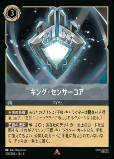 ライノ【はげますハムスター】/アンバー&スティール【キャラクター