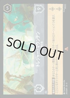 第6弾『大いなるアズライト』AZURITE SEA - ディズニー・ロルカナ 通販