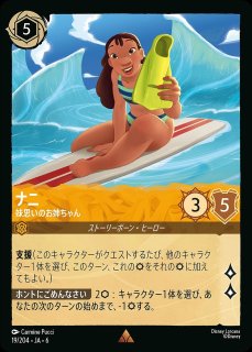 全商品 - ディズニー・ロルカナ 通販 メルカード