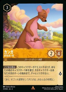 全商品 - ディズニー・ロルカナ 通販 メルカード