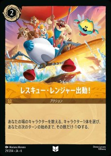 特価品》《ホイル》ジャファー【ド派手な幻術使い】/アメジスト