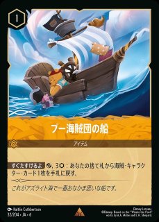 エンチャンテッド》リトル・グリーン・メン【ココロカラシンジルモノ