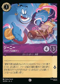 全商品 - ディズニー・ロルカナ 通販 メルカード