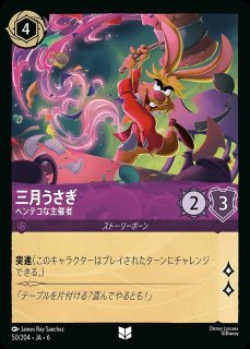 全商品 - ディズニー・ロルカナ 通販 メルカード