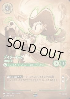 特価品》《エンチャンテッド》モーフ【宇宙スライム】/エメラルド