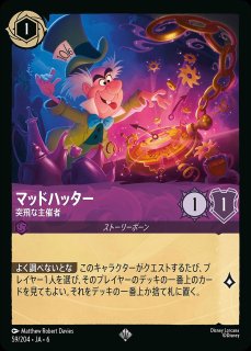 ティアナ【ジャズレストランのオーナー】/アンバー【キャラクター