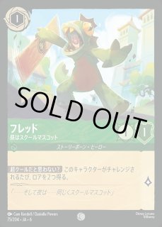 ホイル版》フィリップ王子【高貴なる探検家】/エメラルド