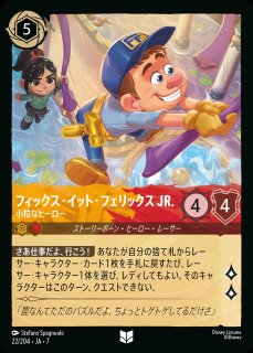 サリー＆ブー【怖がらせコンビ】/アンバー&ルビー【キャラクター