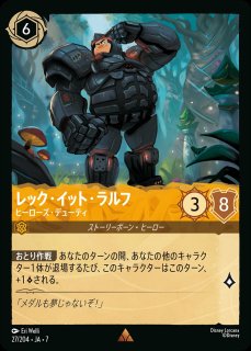 ホイル版》シンバ【気高き群れの守護者】/アンバー【キャラクター