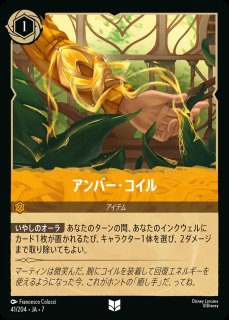 アイテム - ディズニー・ロルカナ 通販 メルカード