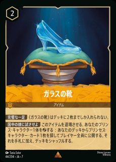 アイテム - ディズニー・ロルカナ 通販 メルカード