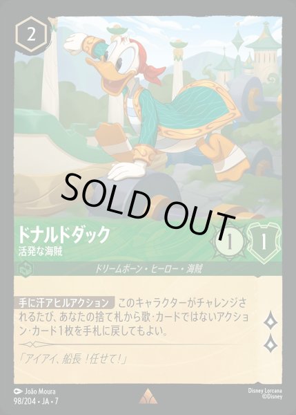 画像1: 《ホイル版》ドナルドダック【活発な海賊】/エメラルド【キャラクター】《JA07 ホイル版 98/204》 (1)
