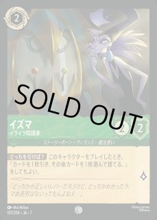 トランプ【切れ者の犬】/エメラルド【キャラクター】《JA07 110/204