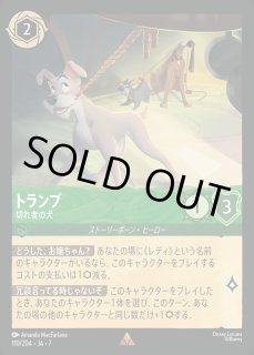 トランプ 切れ者の犬 ロルカナ通販 メルカード