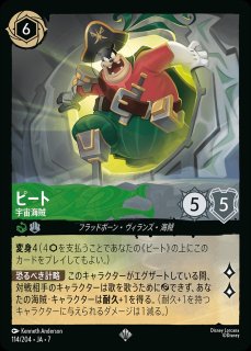 エンチャンテッド》ハデス【オリンポスの王】/アンバー【キャラクター