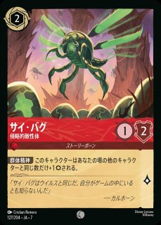 トランプ【切れ者の犬】/エメラルド【キャラクター】《JA07 110/204