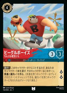 全商品 - ディズニー・ロルカナ 通販 メルカード (Page 5)